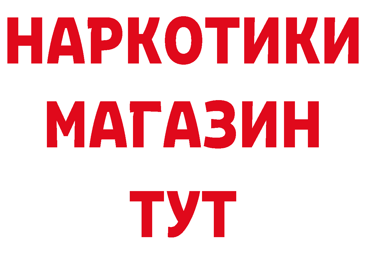 Героин Афган как зайти дарк нет гидра Разумное