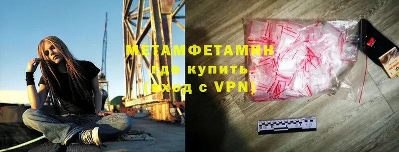 Метамфетамин Methamphetamine  что такое   Разумное 